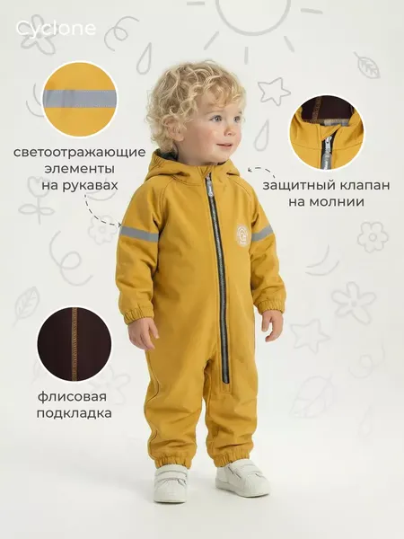 Изображение товара Комбинезон прогулочный детский Rant Cyclone / 157-74р (Wild Mustard, 74р)
