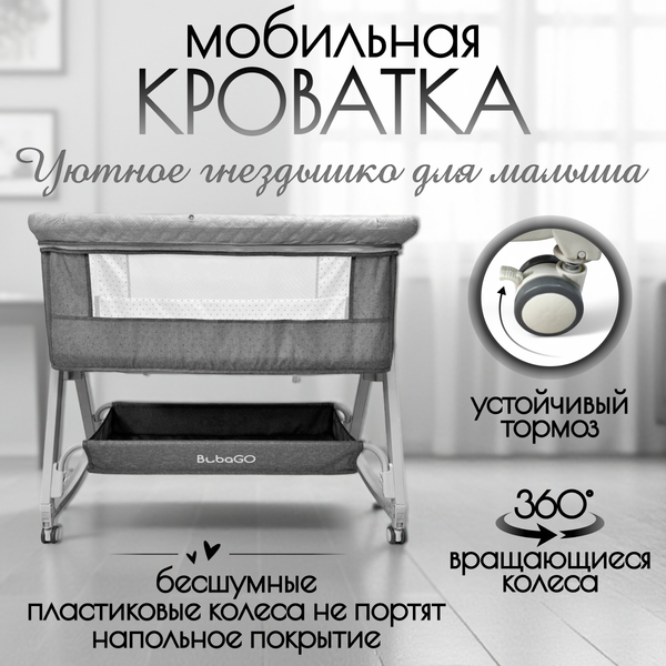 Изображение товара Детская кровать-трансформер Bubago Elva Lux / BGL 183-11 (серый)