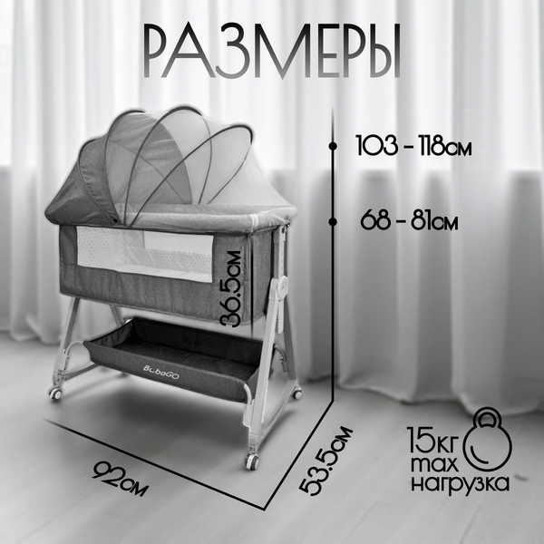 Изображение товара Детская кровать-трансформер Bubago Elva Lux / BGL 183-11 (серый)