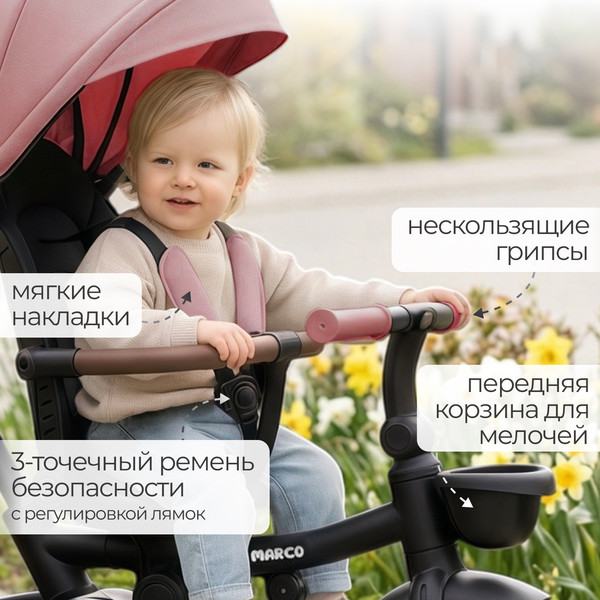 Изображение товара Трехколесный велосипед с ручкой Bubago Marco BG 214-1 (розовый)