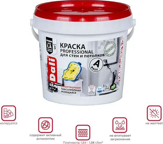 Изображение товара Краска DALI Professional Для стен и потолков (900мл, белый)