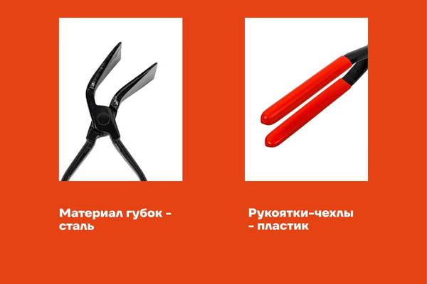 Изображение товара Клещи кровельные Gigant GRP-2