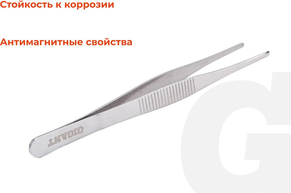 Изображение товара Пинцет монтажный Gigant GST-140