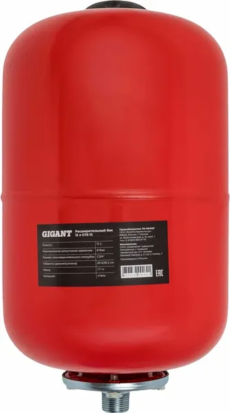 Изображение товара Расширительный бак Gigant GTE-12