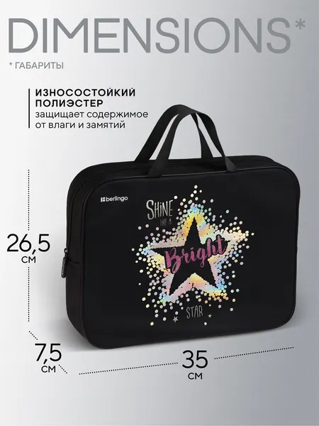 Изображение товара Папка-портфель Berlingo Bright Star / FB-EXA-1211