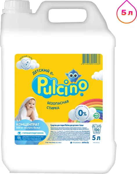Изображение товара Гель для стирки Pulcino для детского белья (5л)