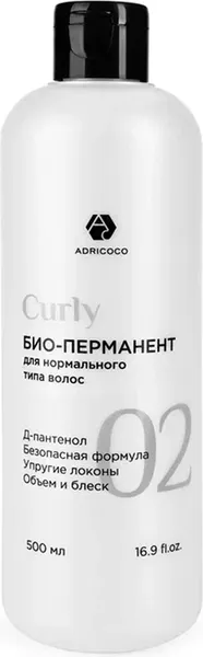 Изображение товара Средство для химической завивки Adricoco Curly №2 для нормального типа волос (500мл)