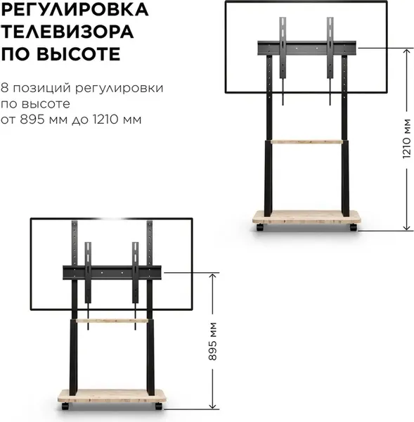 Изображение товара Стойка для ТВ/аппаратуры Holder PR-108 (черный/керамика)