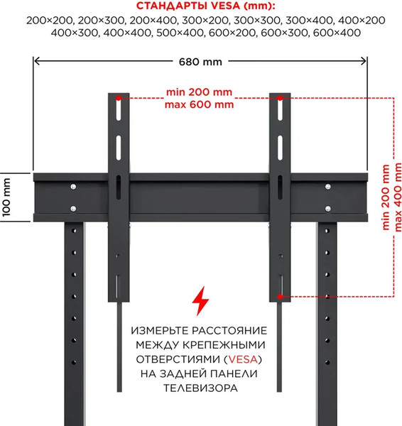 Изображение товара Стойка для ТВ/аппаратуры Holder PR-108 (черный/керамика)