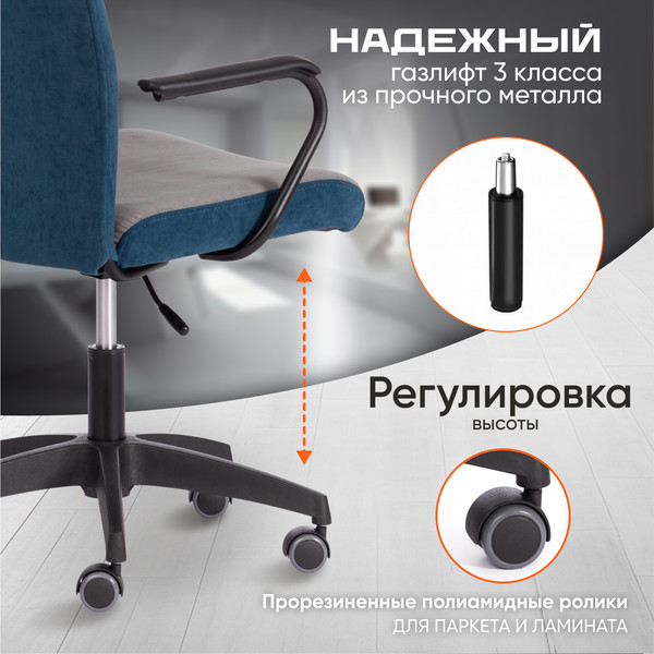 Изображение товара Кресло офисное Tetchair Fly флок 29/32 (серый/синий)