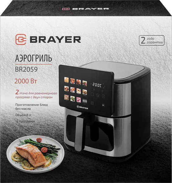 Изображение товара Аэрогриль Brayer BR2059