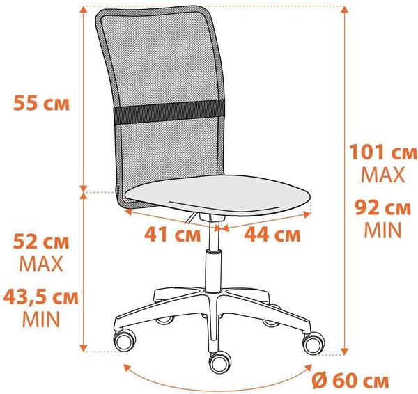 Изображение товара Кресло офисное Tetchair Start флок/ткань 32/W-12 (синий/серый)