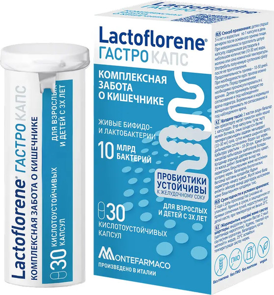 Изображение товара Комплексная пищевая добавка Lactoflorene Гастро Капс (30таб)