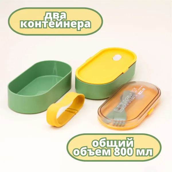 Изображение товара Ланч-бокс ILikeGift Матовый / N923-3-03