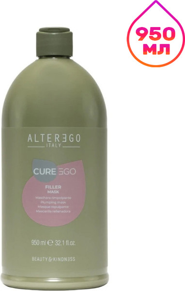 Маска для волос Alter Ego Italy Cureego Filler Mask (950мл) — фото 3