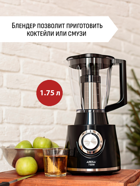 Изображение товара Кухонный комбайн Aresa AR-1701