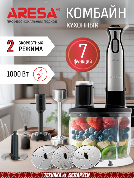 Изображение товара Кухонный комбайн Aresa AR-1703