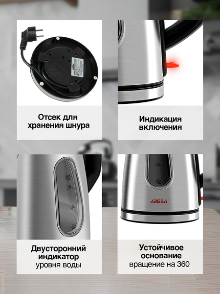 Изображение товара Электрочайник Aresa AR-3406
