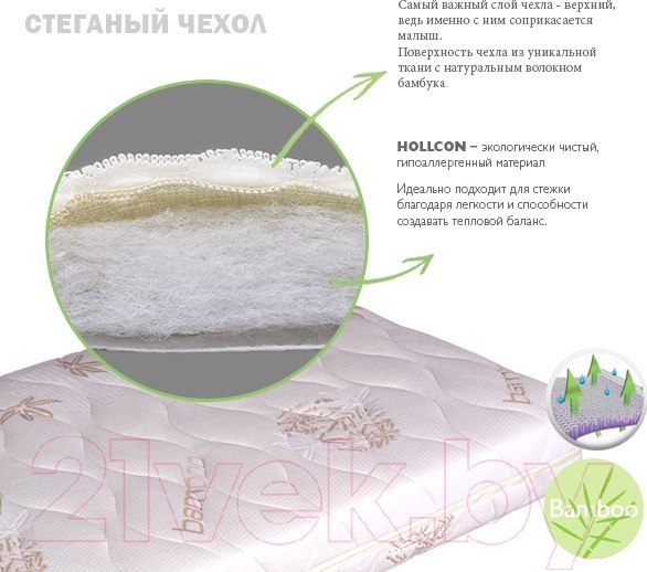 Изображение товара Матрас в кроватку Плитекс Bamboo Nature БН-119-02