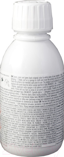 Изображение товара Очиститель подошвы Coccine Sneakers Sole Cleaner (125мл)