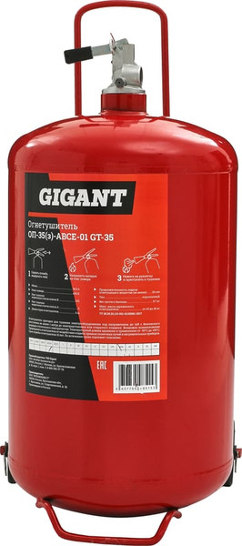 Изображение товара Огнетушитель Gigant ОП-35(з)-АВСЕ-01 GT-35