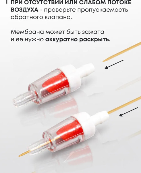 Изображение товара Набор аксессуаров для компрессора Silver Berg C-SET-01-DUAL
