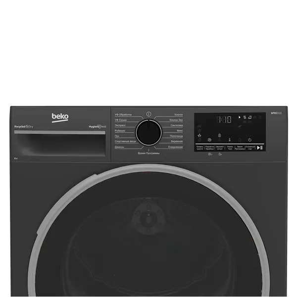 Изображение товара Сушильная машина Beko B3T42208A