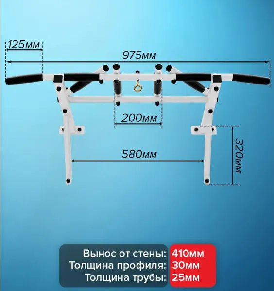 Изображение товара Турник Absolute Champion Мультихват настенный NEW / АЧ15091 (белый с черными ручками)