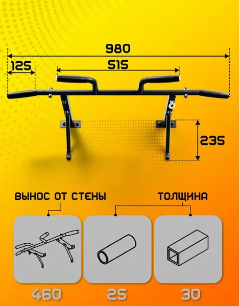 Изображение товара Турник Absolute Champion Aktiv Центрл Спорт / АЧ14915 (черный с черными ручками)
