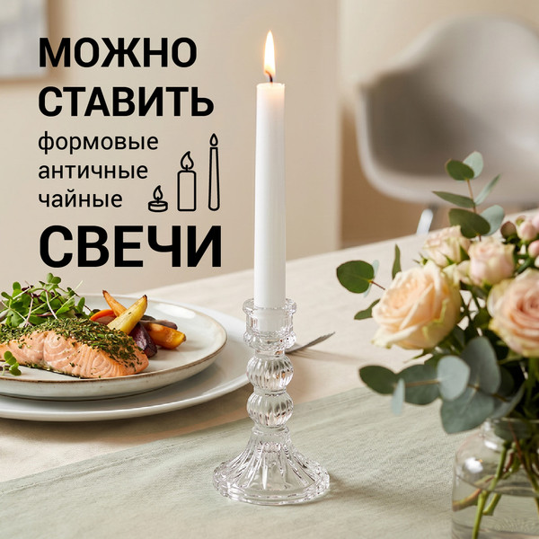 Изображение товара Подсвечник Fissman 13271