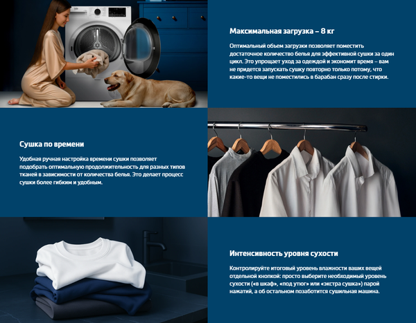 Изображение товара Сушильная машина Beko BM3T38220