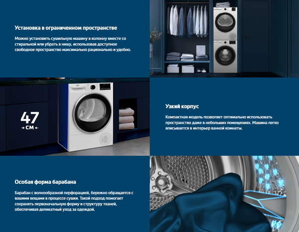 Изображение товара Сушильная машина Beko BM3T38220