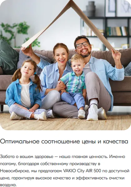 Изображение товара Проветриватель с нагревом Vakio City Air 500