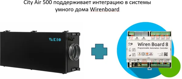 Изображение товара Проветриватель с нагревом Vakio City Air 500