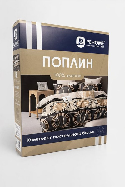 Изображение товара Комплект постельного белья Реноме 1.5сп Оливковая коллекция. Простыня на резинке УУ 2400 (поплин)