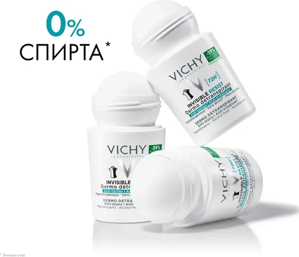 Изображение товара Дезодорант шариковый Vichy Invisible 72ч (2x50мл)