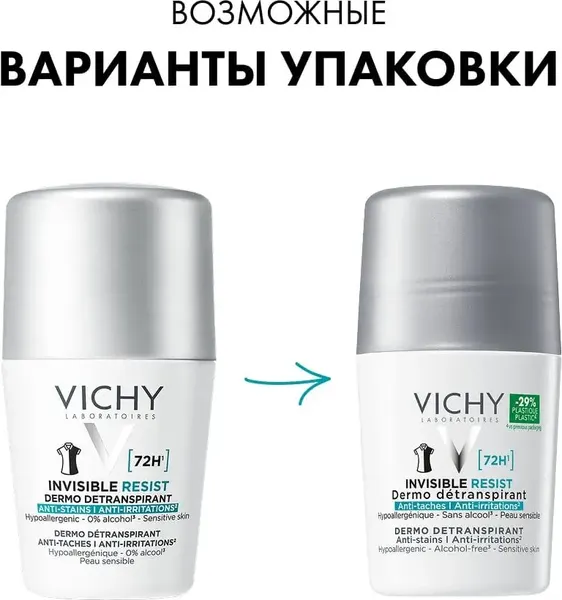 Изображение товара Дезодорант шариковый Vichy Invisible 72ч (2x50мл)