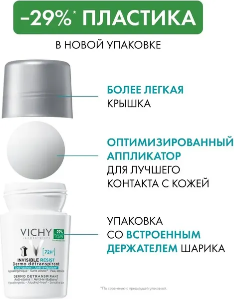 Изображение товара Дезодорант шариковый Vichy Invisible 72ч (2x50мл)
