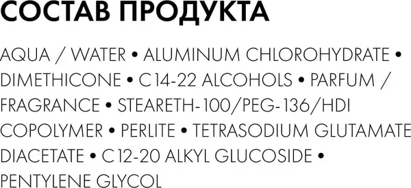 Изображение товара Дезодорант шариковый Vichy Invisible 72ч (2x50мл)