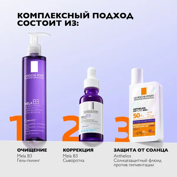 Изображение товара Флюид солнцезащитный La Roche-Posay Anthelios Uvmune 400 против пигментации SPF50+ (50мл)