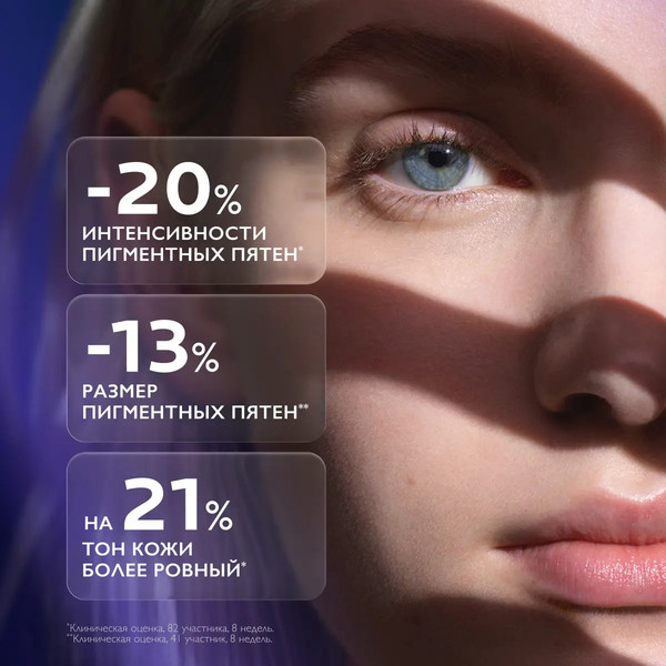 Изображение товара Флюид солнцезащитный La Roche-Posay Anthelios Uvmune 400 против пигментации SPF50+ (50мл)