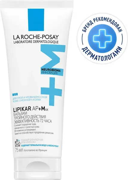 Изображение товара Бальзам для тела La Roche-Posay Lipikar AP+MAX для тела и лица для сухой кожи, склонной к атопии (75мл)