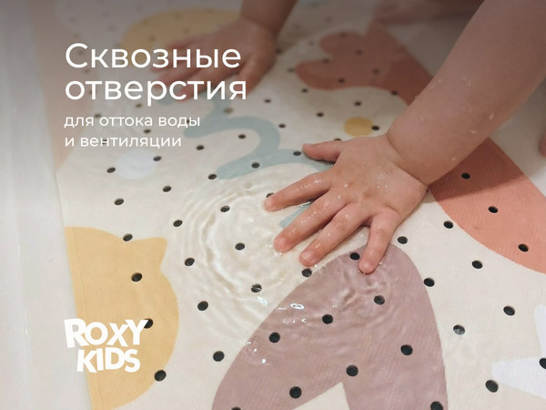 Изображение товара Коврик для купания ROXY-KIDS Завитки Пастельные / BM-40100-PAS