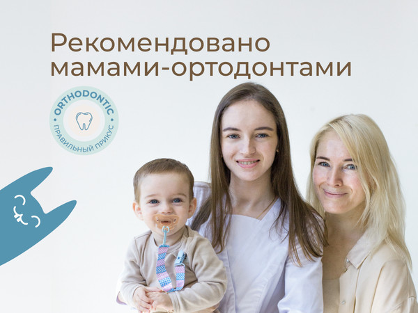 Изображение товара Набор пустышек ROXY-KIDS RSS-005-2MC (2шт)