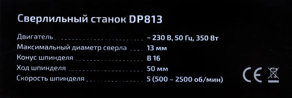 Изображение товара Сверлильный станок Gigant DP813