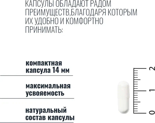 Изображение товара Витамин Thorne Biotin 8000mcg (60 капсул)
