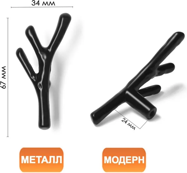 Изображение товара Ручка для мебели CAPPIO Ветка 7097216 (черный)