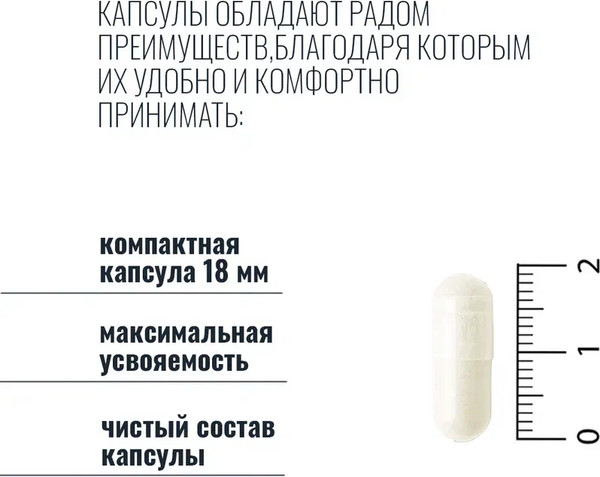 Изображение товара Пищевая добавка Thorne Glutathione-SR (60 капсул)
