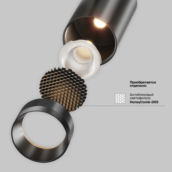 Изображение товара Трековый светильник Maytoni Focus Led Exility X TR243-4-12WTW-DD2-B