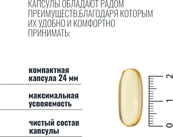 Изображение товара Жирные кислоты Thorne Omega-3 Super EPA (90 капсул)